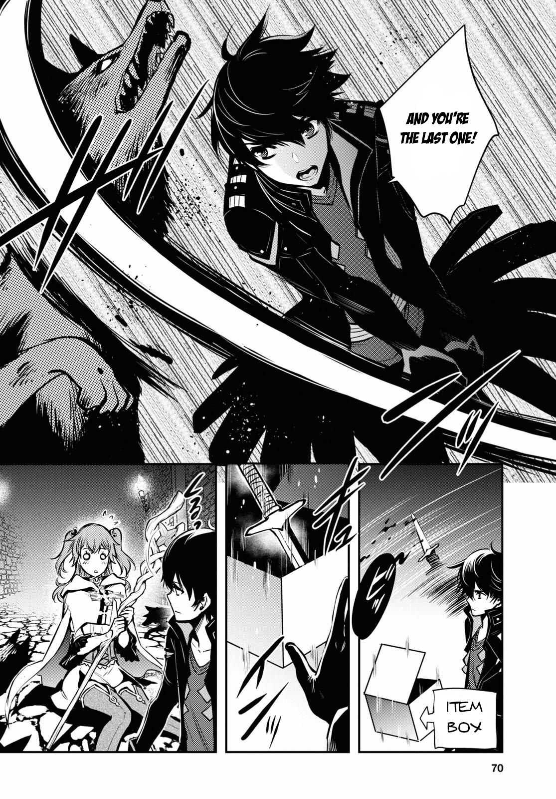 Sekai Saisoku no Level Up! Chapter 2 — Page 13