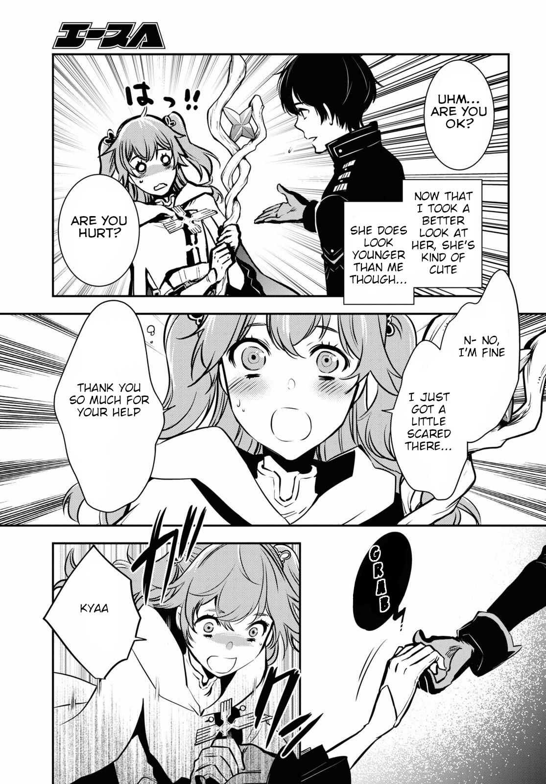 Sekai Saisoku no Level Up! Chapter 2 — Page 14