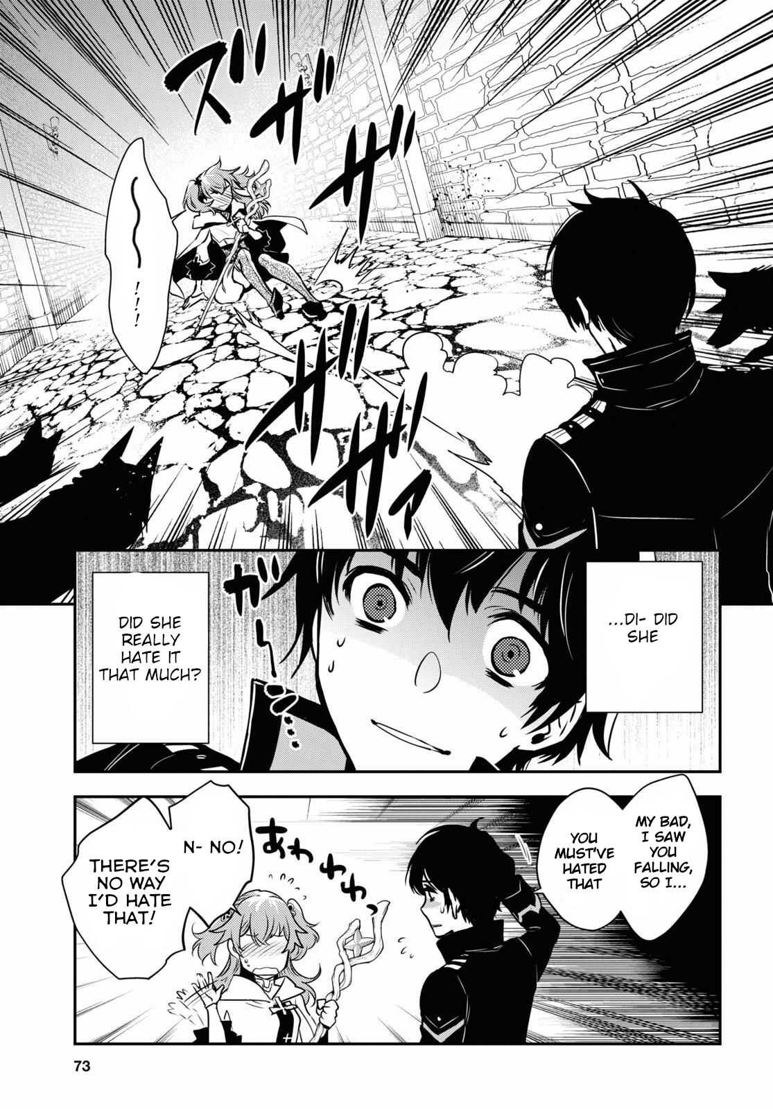 Sekai Saisoku no Level Up! Chapter 2 — Page 16
