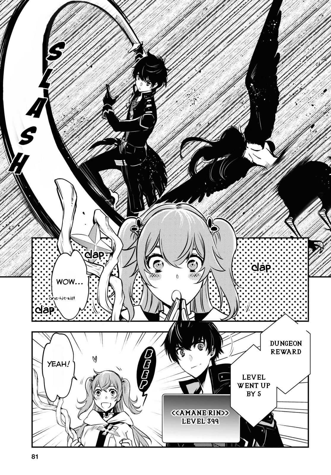 Sekai Saisoku no Level Up! Chapter 2 — Page 24