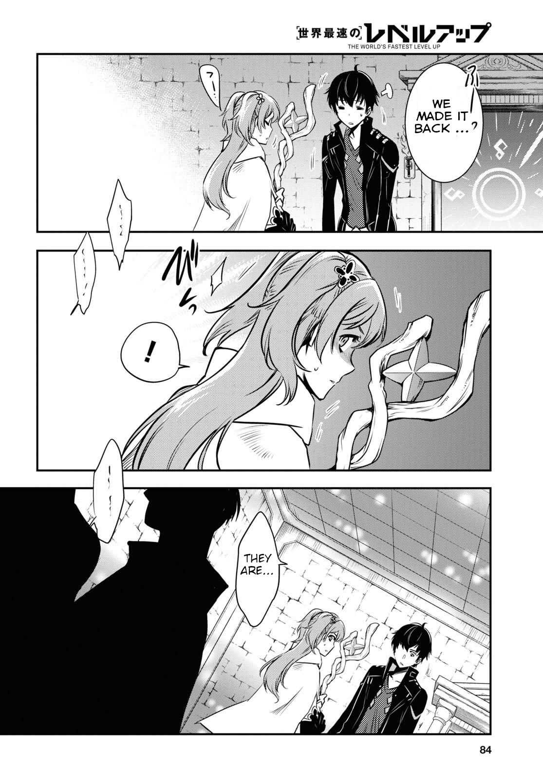 Sekai Saisoku no Level Up! Chapter 2 — Page 27