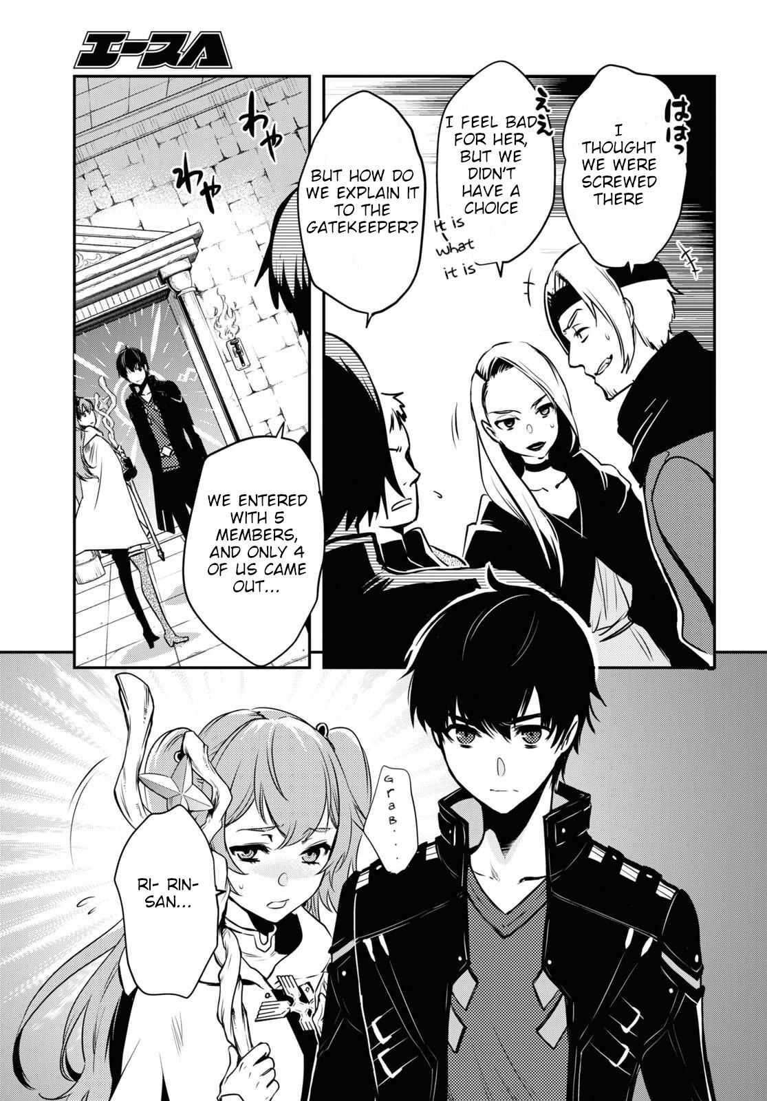 Sekai Saisoku no Level Up! Chapter 2 — Page 28