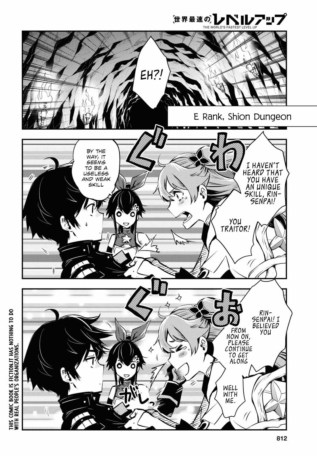 Sekai Saisoku no Level Up! Chapter 20 — Page 3