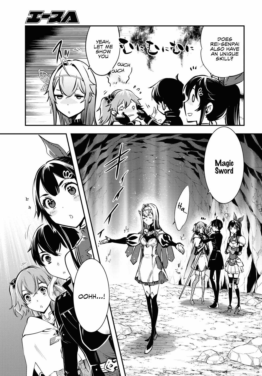 Sekai Saisoku no Level Up! Chapter 20 — Page 4