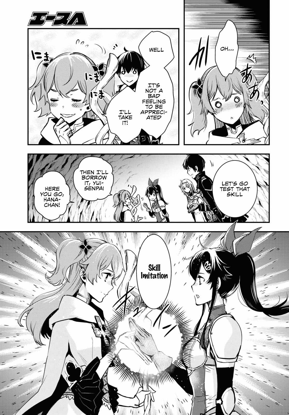 Sekai Saisoku no Level Up! Chapter 20 — Page 12