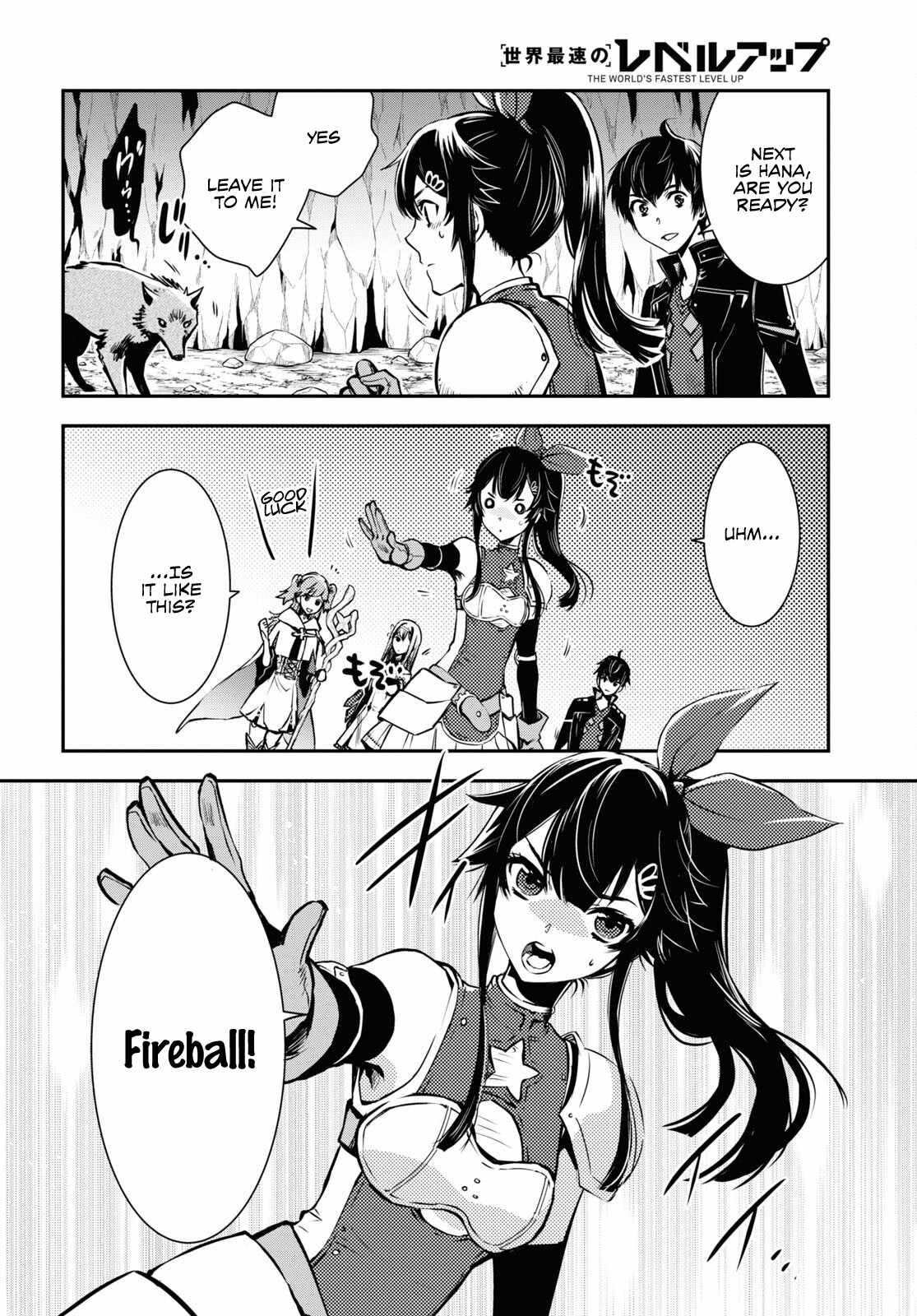 Sekai Saisoku no Level Up! Chapter 20 — Page 15