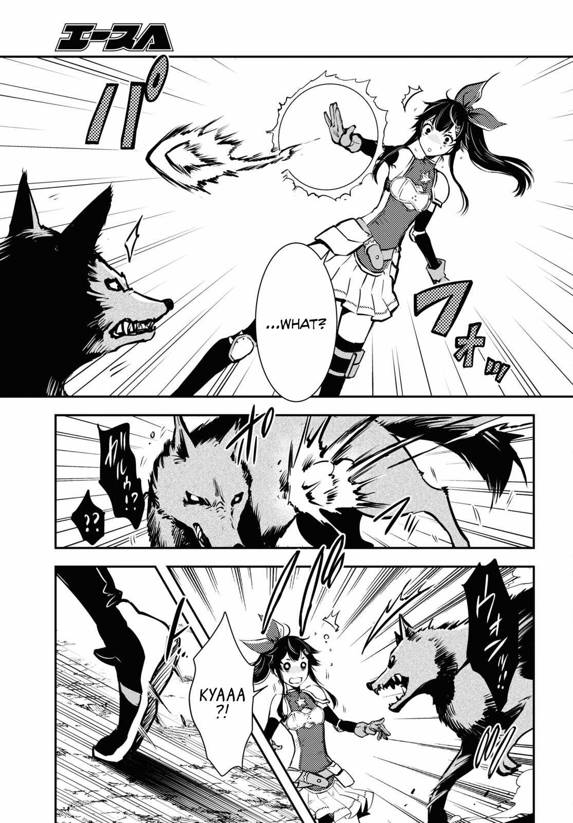 Sekai Saisoku no Level Up! Chapter 20 — Page 16