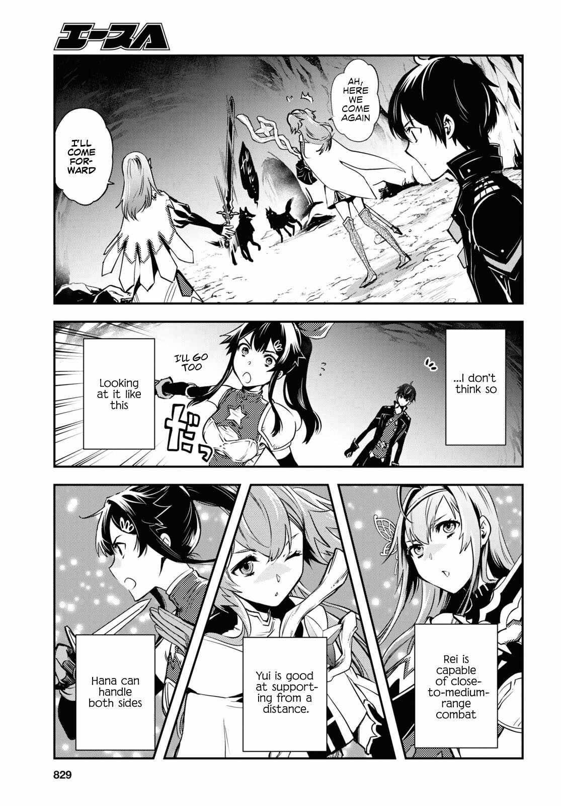 Sekai Saisoku no Level Up! Chapter 20 — Page 20