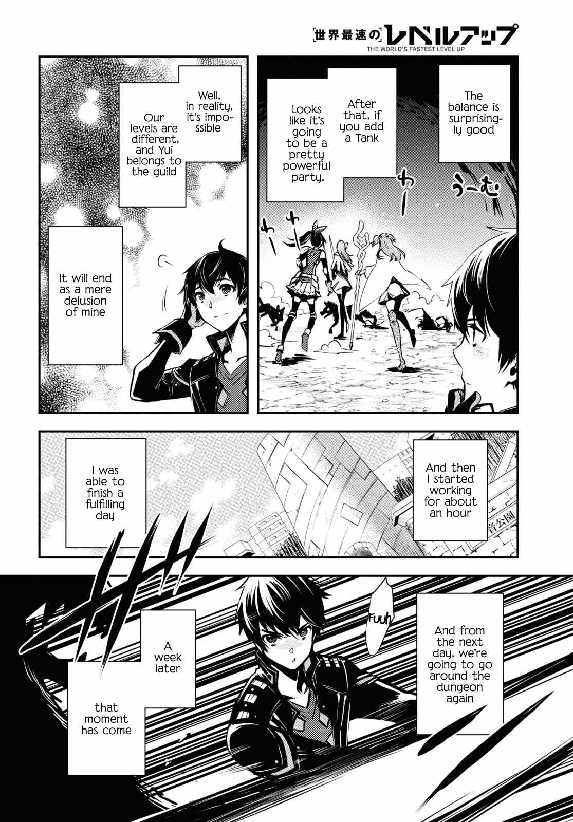 Sekai Saisoku no Level Up! Chapter 20 — Page 21
