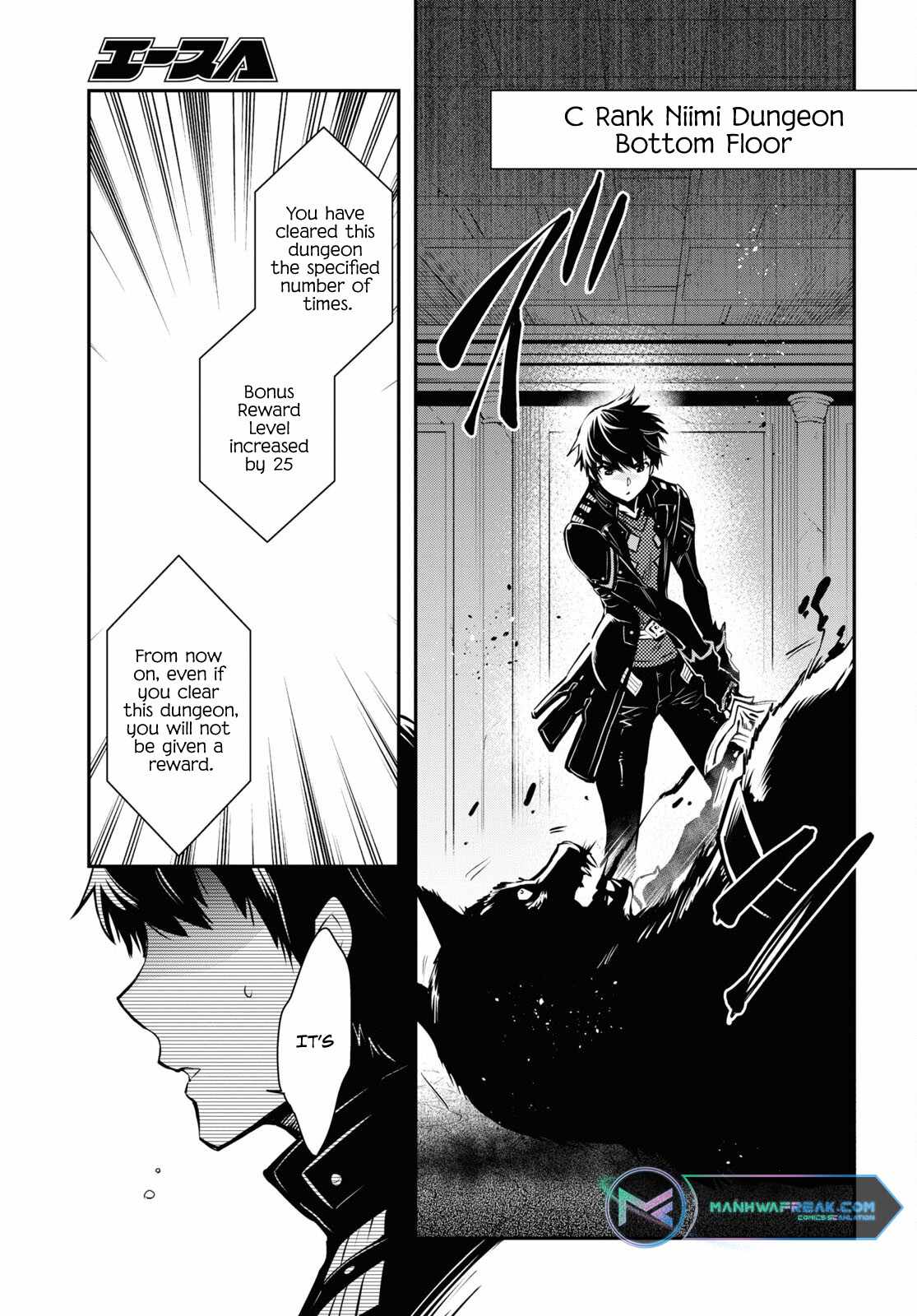 Sekai Saisoku no Level Up! Chapter 20 — Page 22