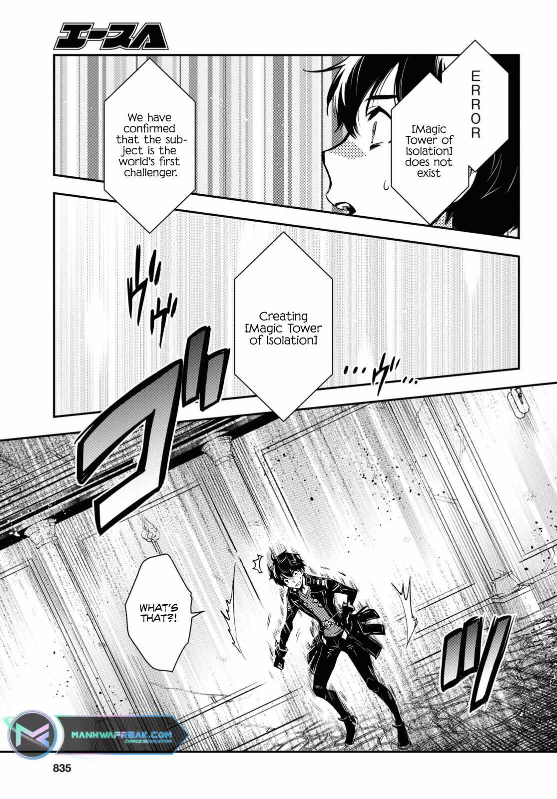 Sekai Saisoku no Level Up! Chapter 20 — Page 26