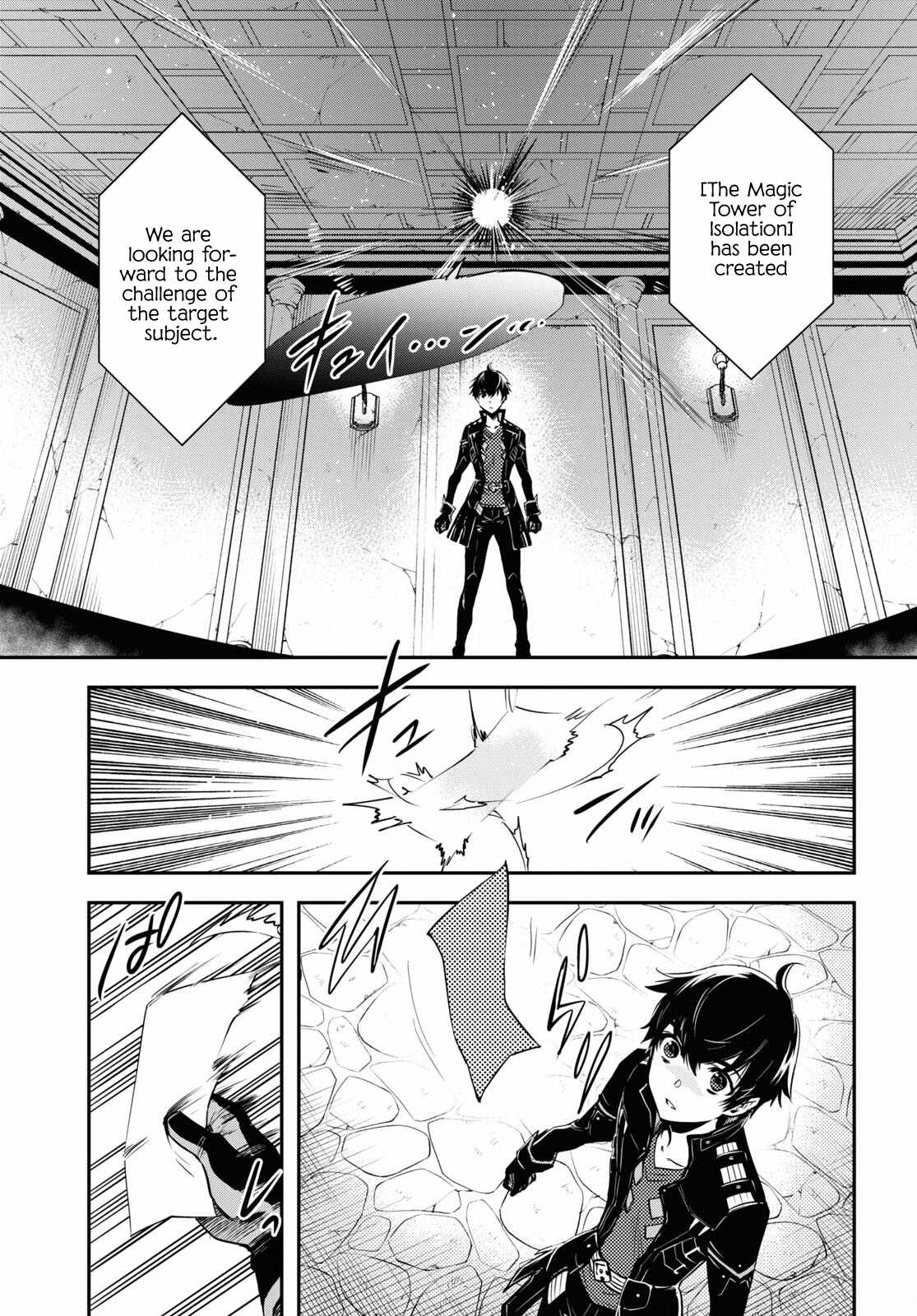 Sekai Saisoku no Level Up! Chapter 20 — Page 28