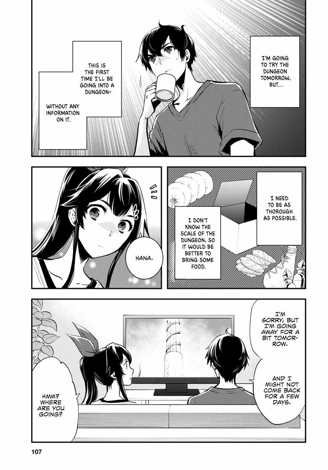 Sekai Saisoku no Level Up! Chapter 21 — Page 4