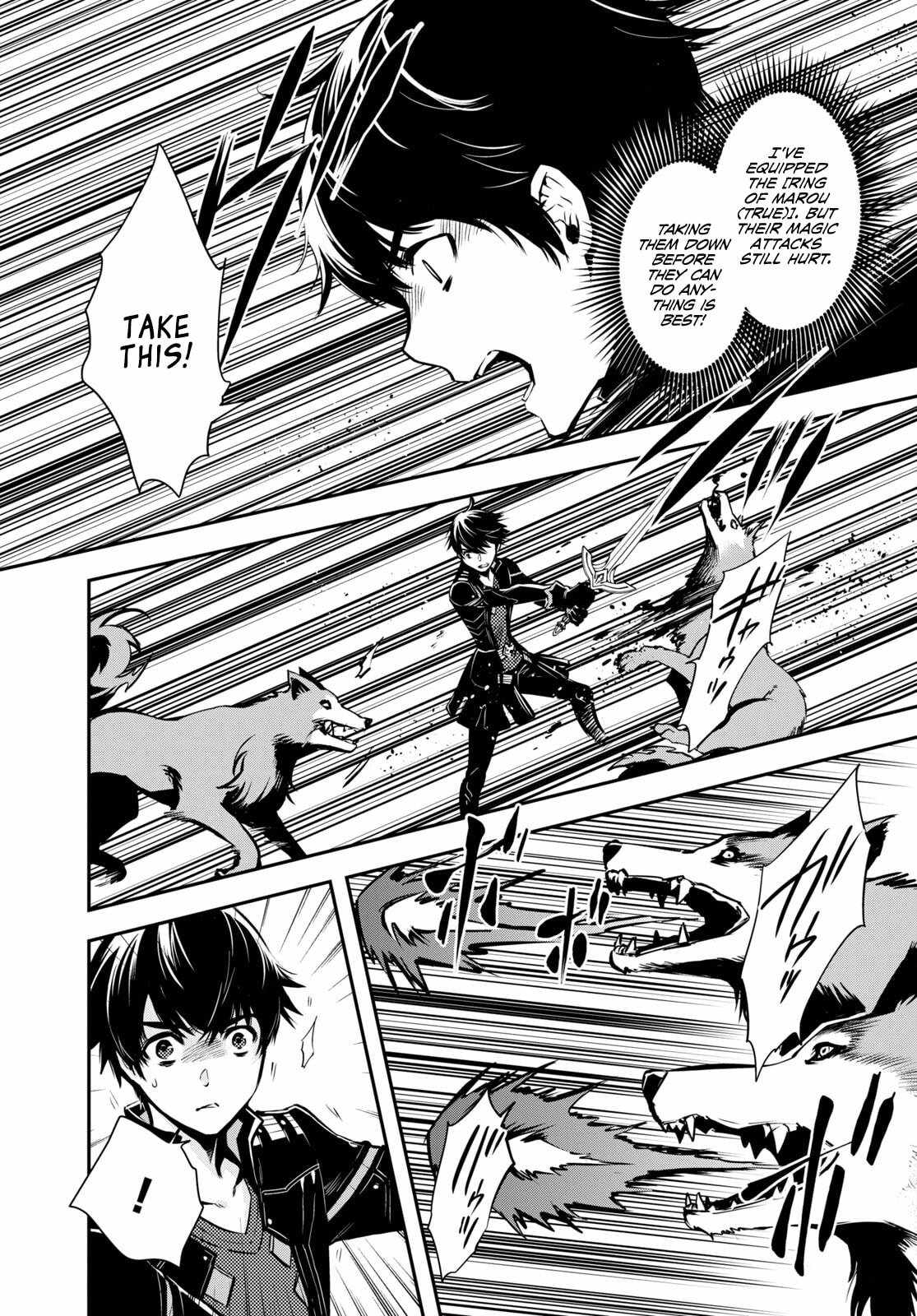 Sekai Saisoku no Level Up! Chapter 21 — Page 20