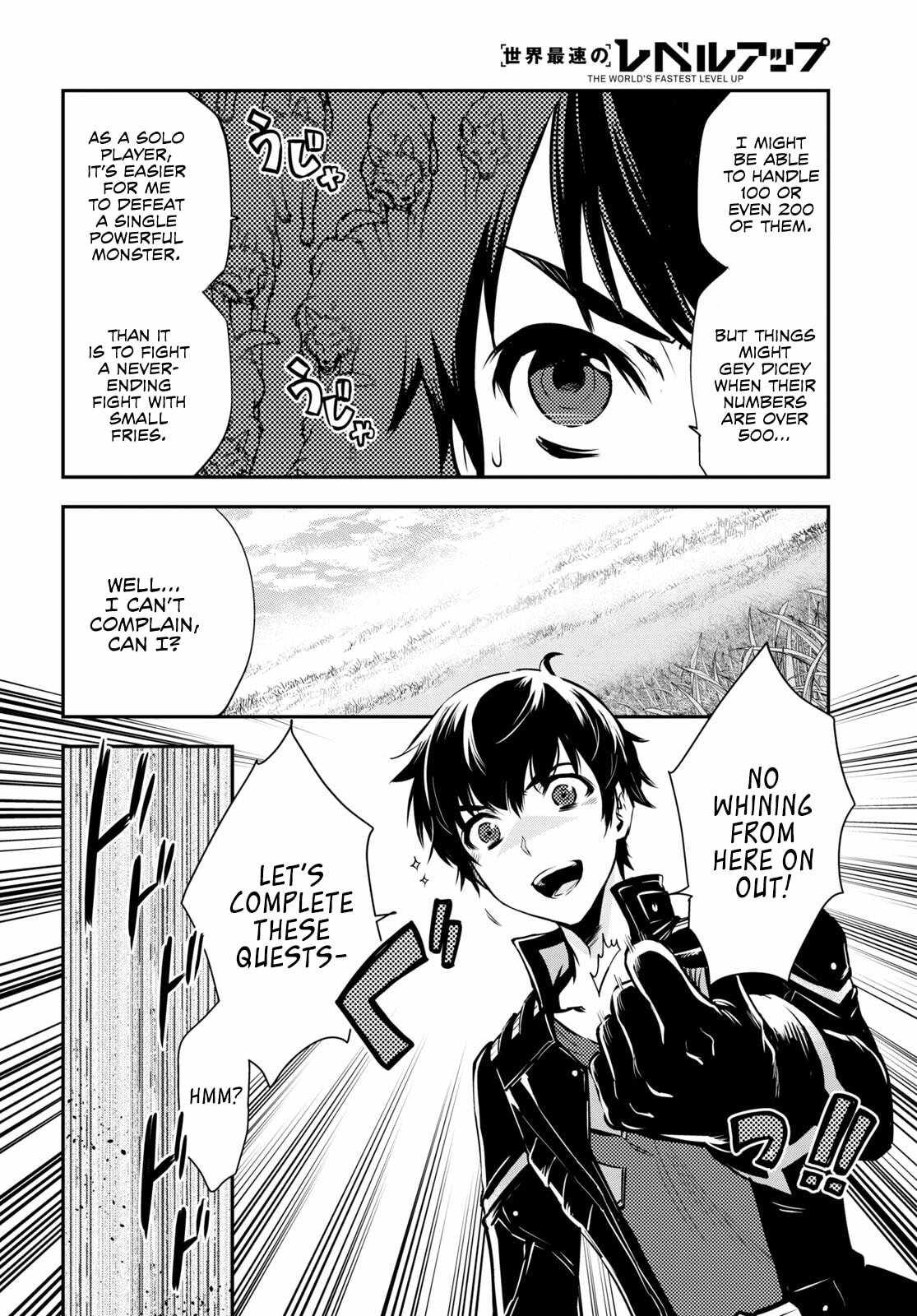 Sekai Saisoku no Level Up! Chapter 21 — Page 23