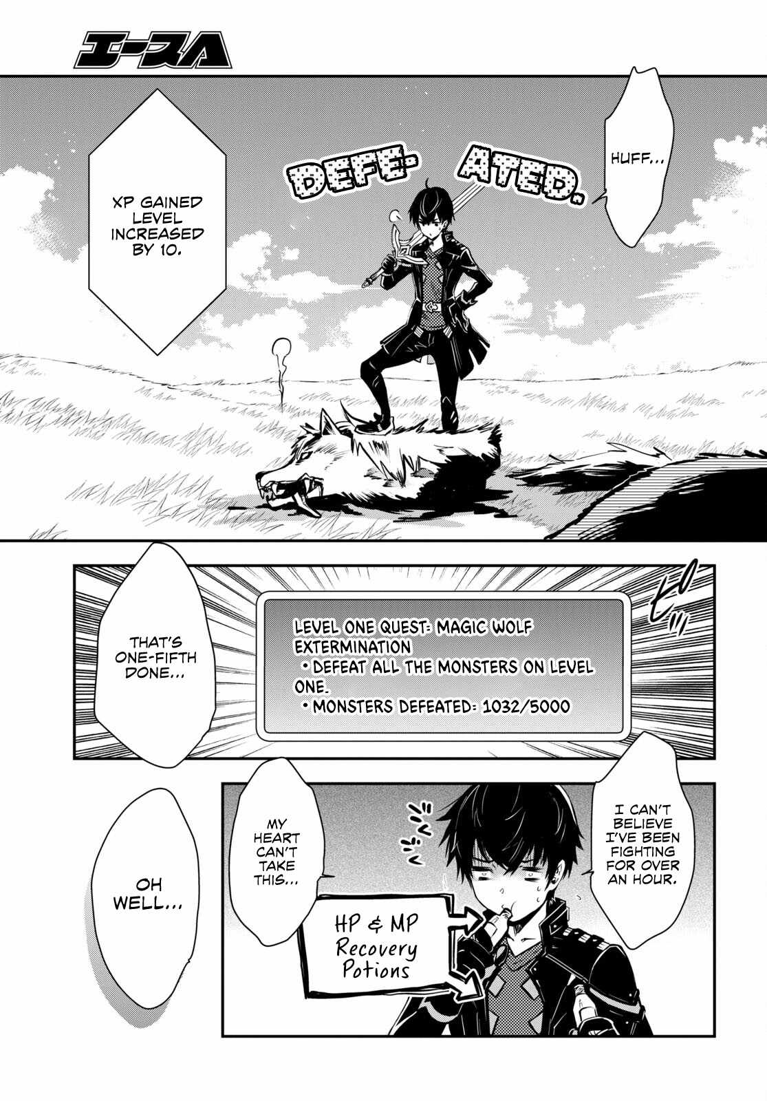 Sekai Saisoku no Level Up! Chapter 22 — Page 8