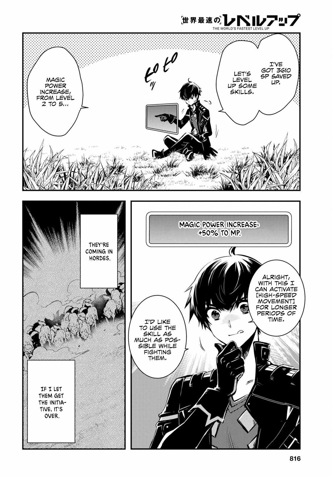 Sekai Saisoku no Level Up! Chapter 22 — Page 9