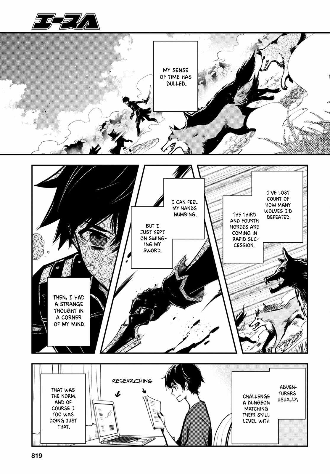 Sekai Saisoku no Level Up! Chapter 22 — Page 12