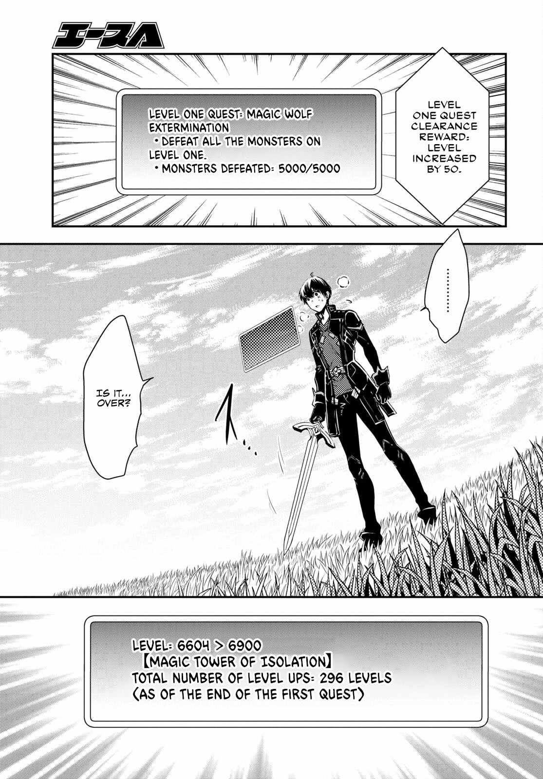 Sekai Saisoku no Level Up! Chapter 22 — Page 20