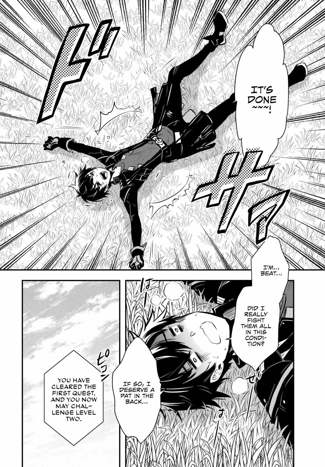 Sekai Saisoku no Level Up! Chapter 22 — Page 21