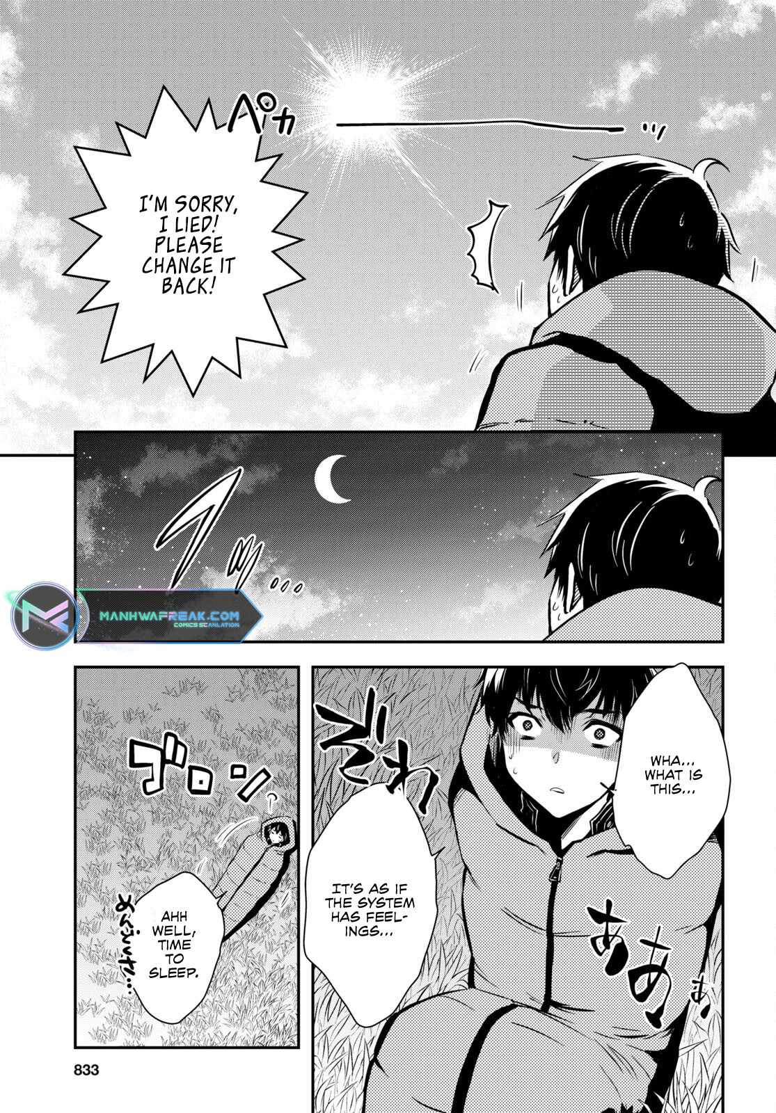 Sekai Saisoku no Level Up! Chapter 22 — Page 26