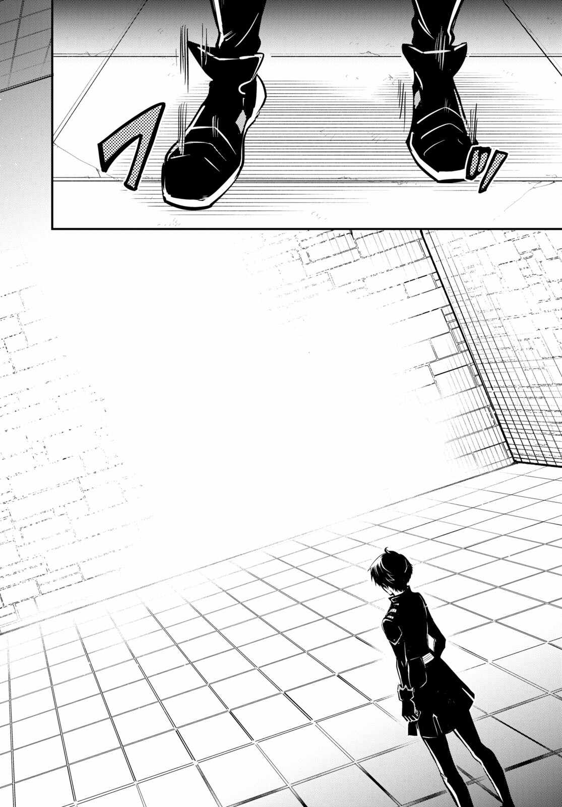 Sekai Saisoku no Level Up! Chapter 22 — Page 29