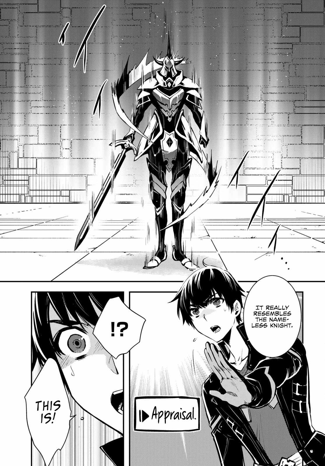 Sekai Saisoku no Level Up! Chapter 22 — Page 32