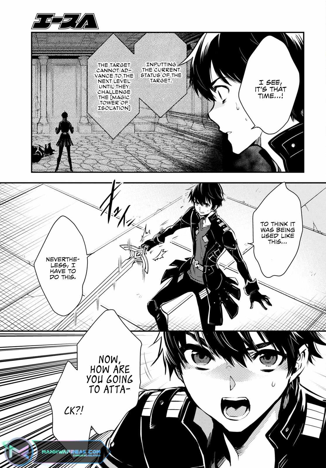 Sekai Saisoku no Level Up! Chapter 22 — Page 34