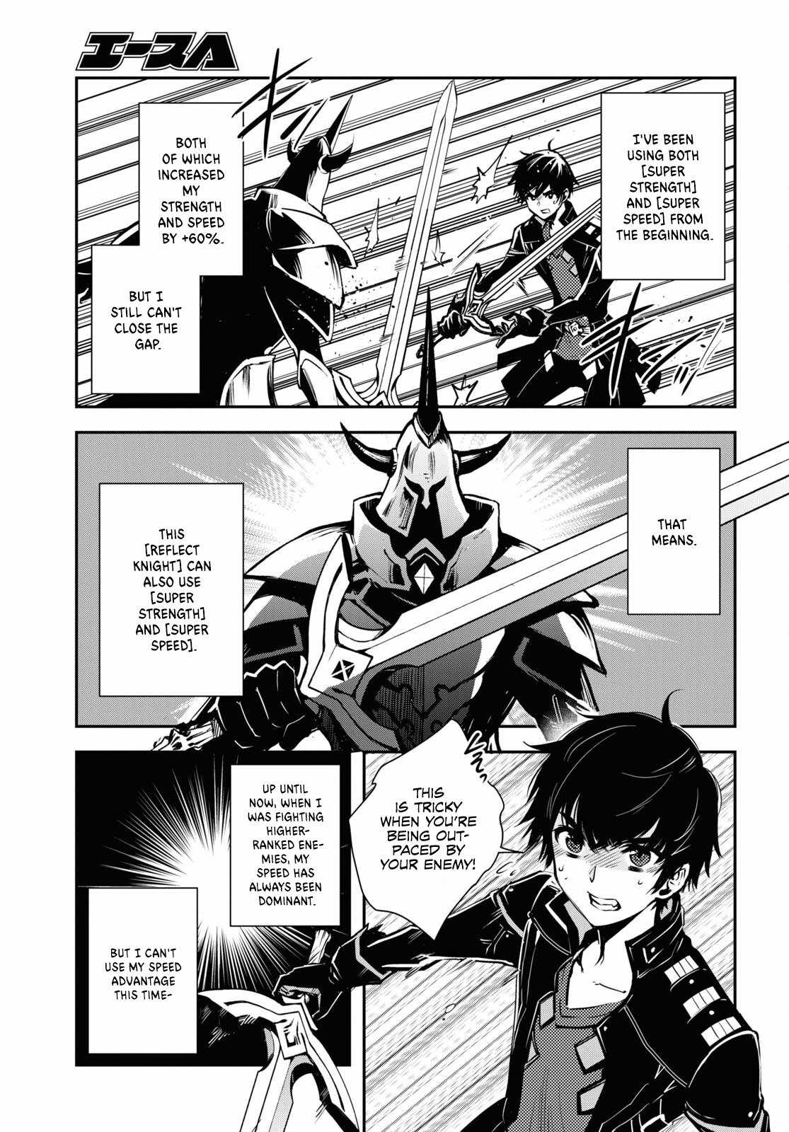 Sekai Saisoku no Level Up! Chapter 23 — Page 4