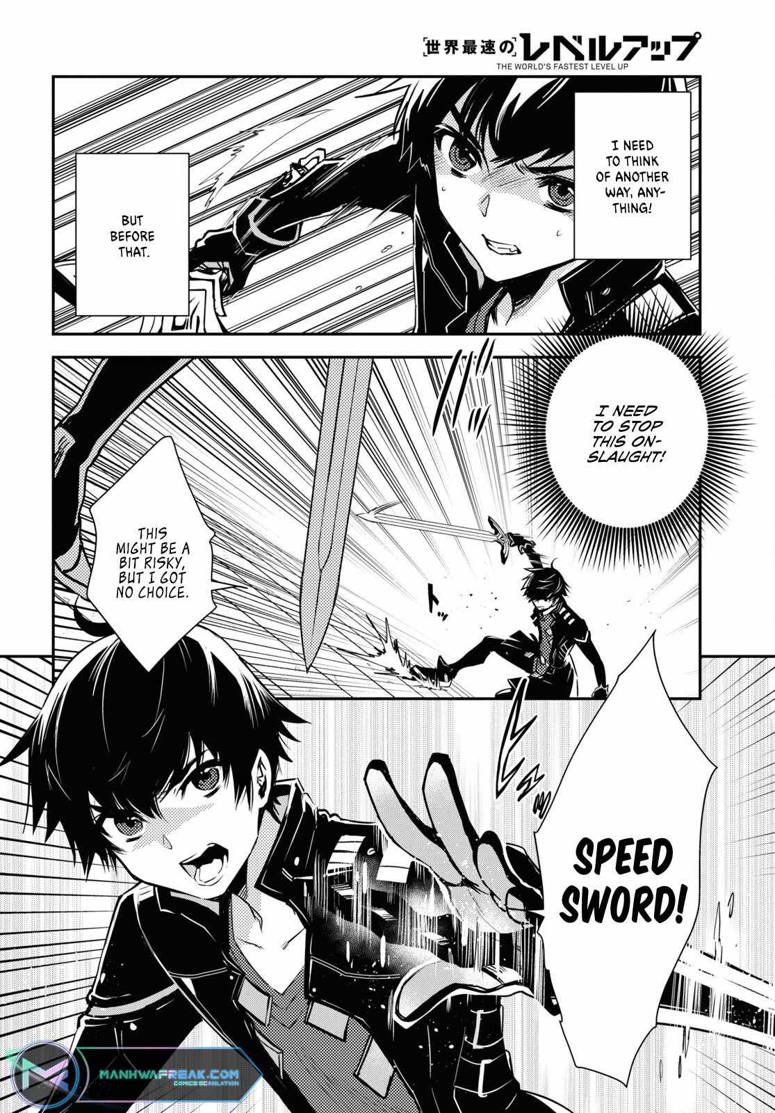 Sekai Saisoku no Level Up! Chapter 23 — Page 5
