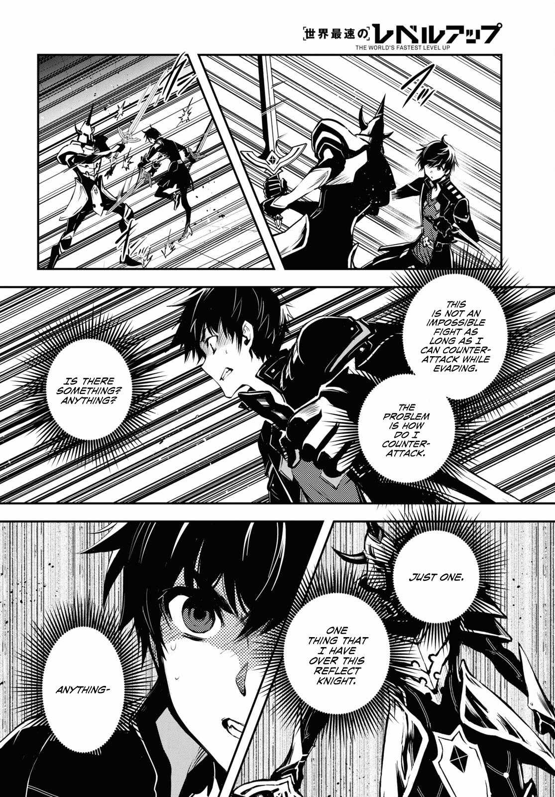 Sekai Saisoku no Level Up! Chapter 23 — Page 7