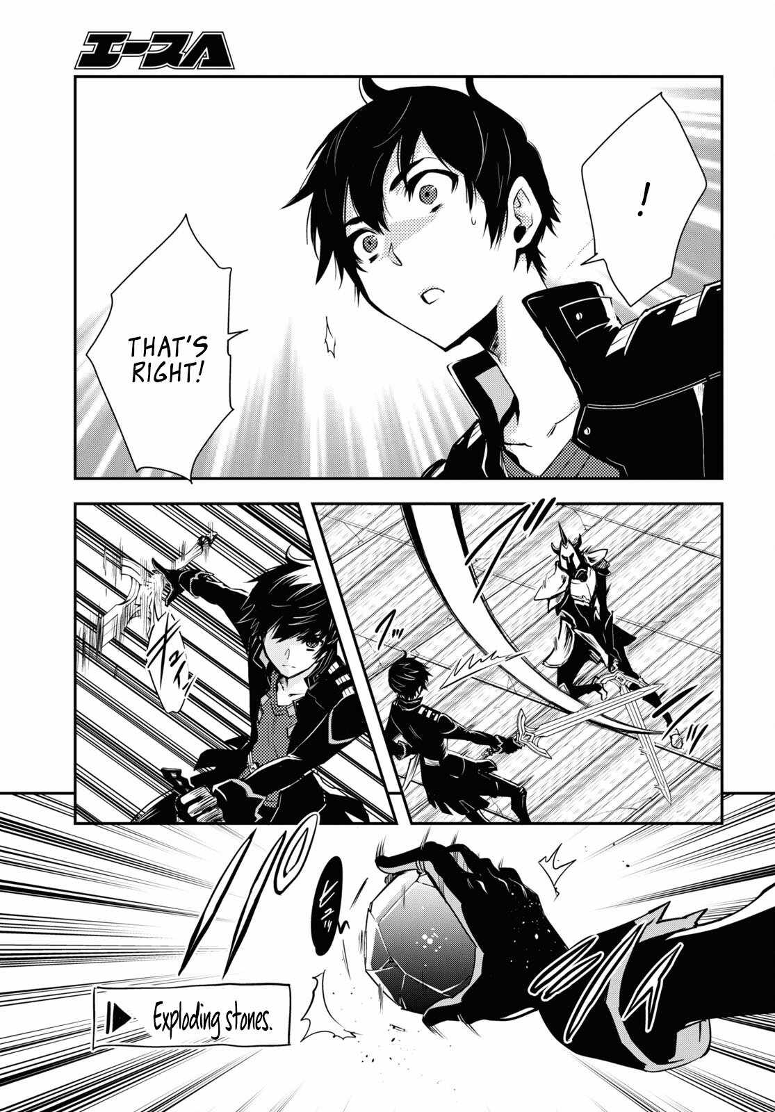 Sekai Saisoku no Level Up! Chapter 23 — Page 8