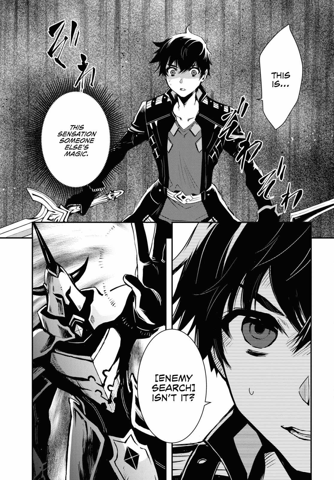Sekai Saisoku no Level Up! Chapter 23 — Page 12