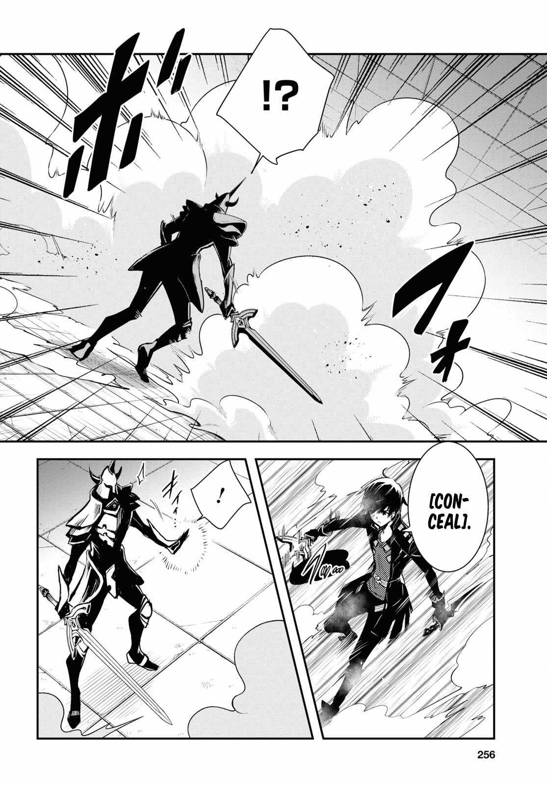 Sekai Saisoku no Level Up! Chapter 23 — Page 15