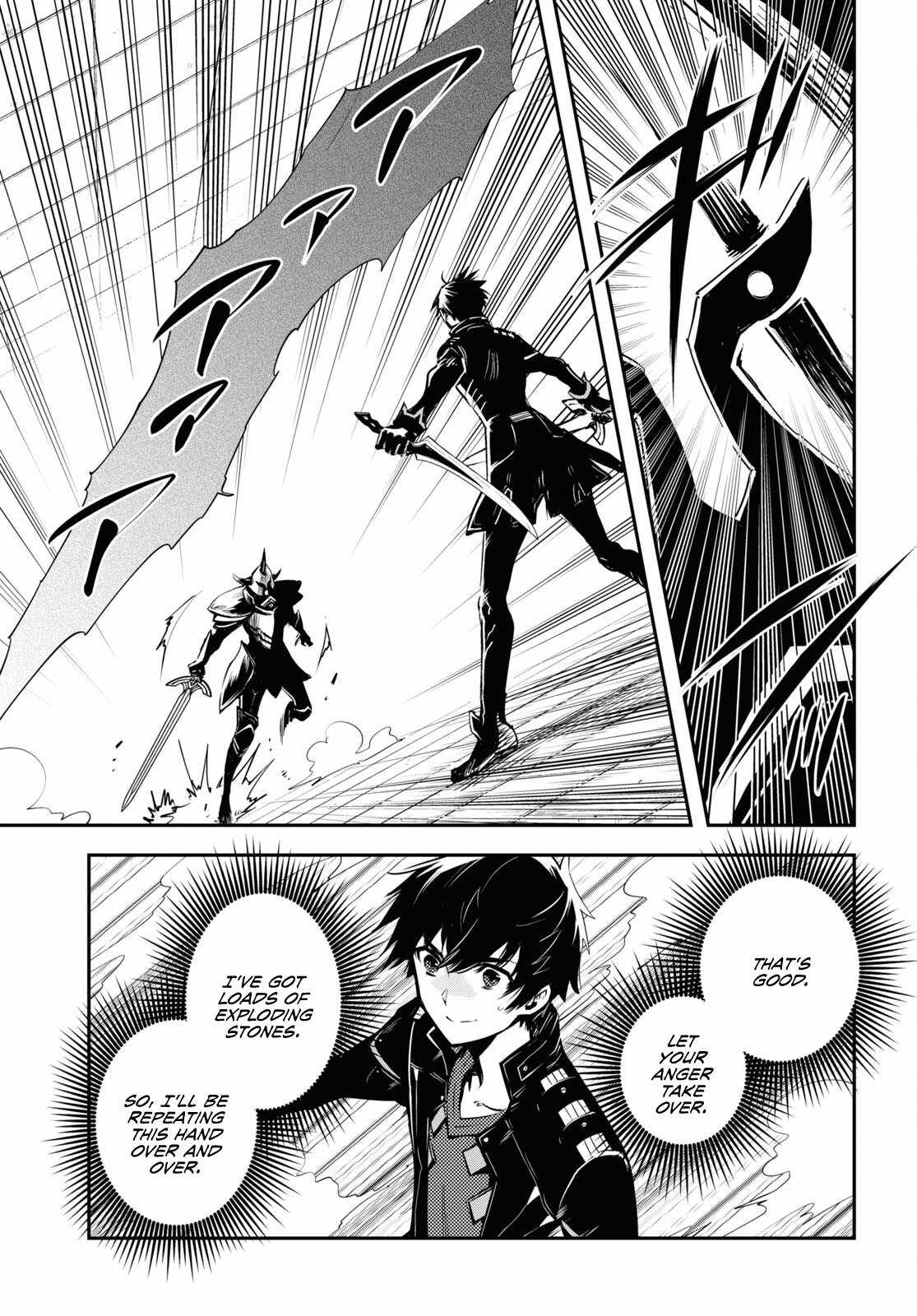 Sekai Saisoku no Level Up! Chapter 23 — Page 16
