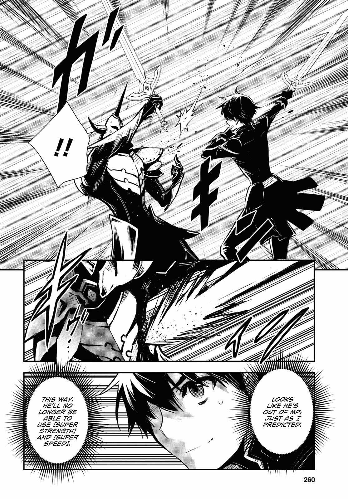 Sekai Saisoku no Level Up! Chapter 23 — Page 19