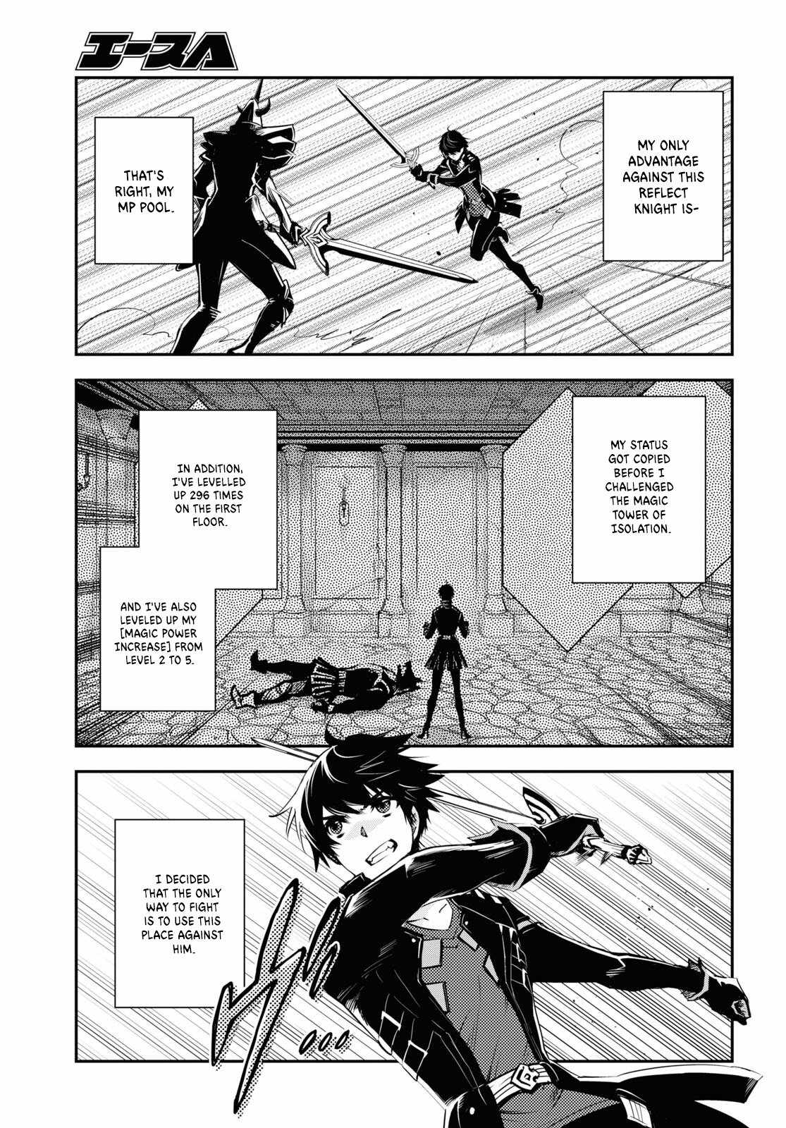 Sekai Saisoku no Level Up! Chapter 23 — Page 20