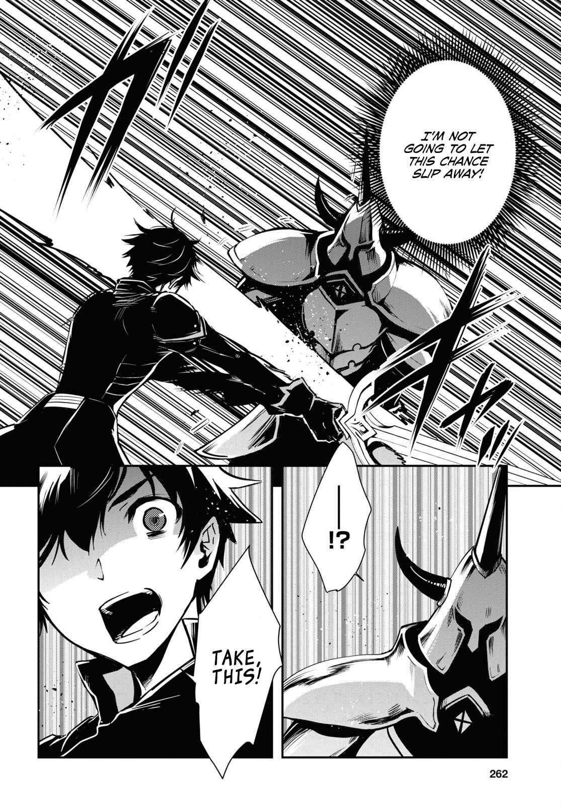 Sekai Saisoku no Level Up! Chapter 23 — Page 21