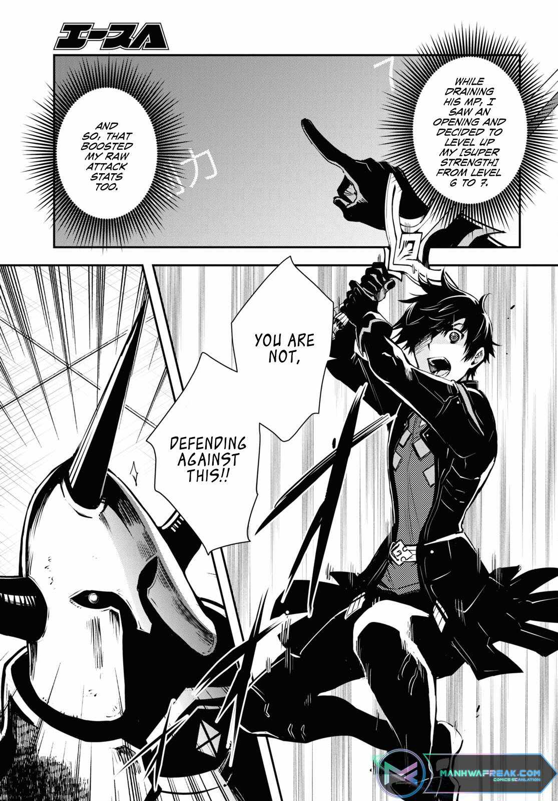 Sekai Saisoku no Level Up! Chapter 23 — Page 22