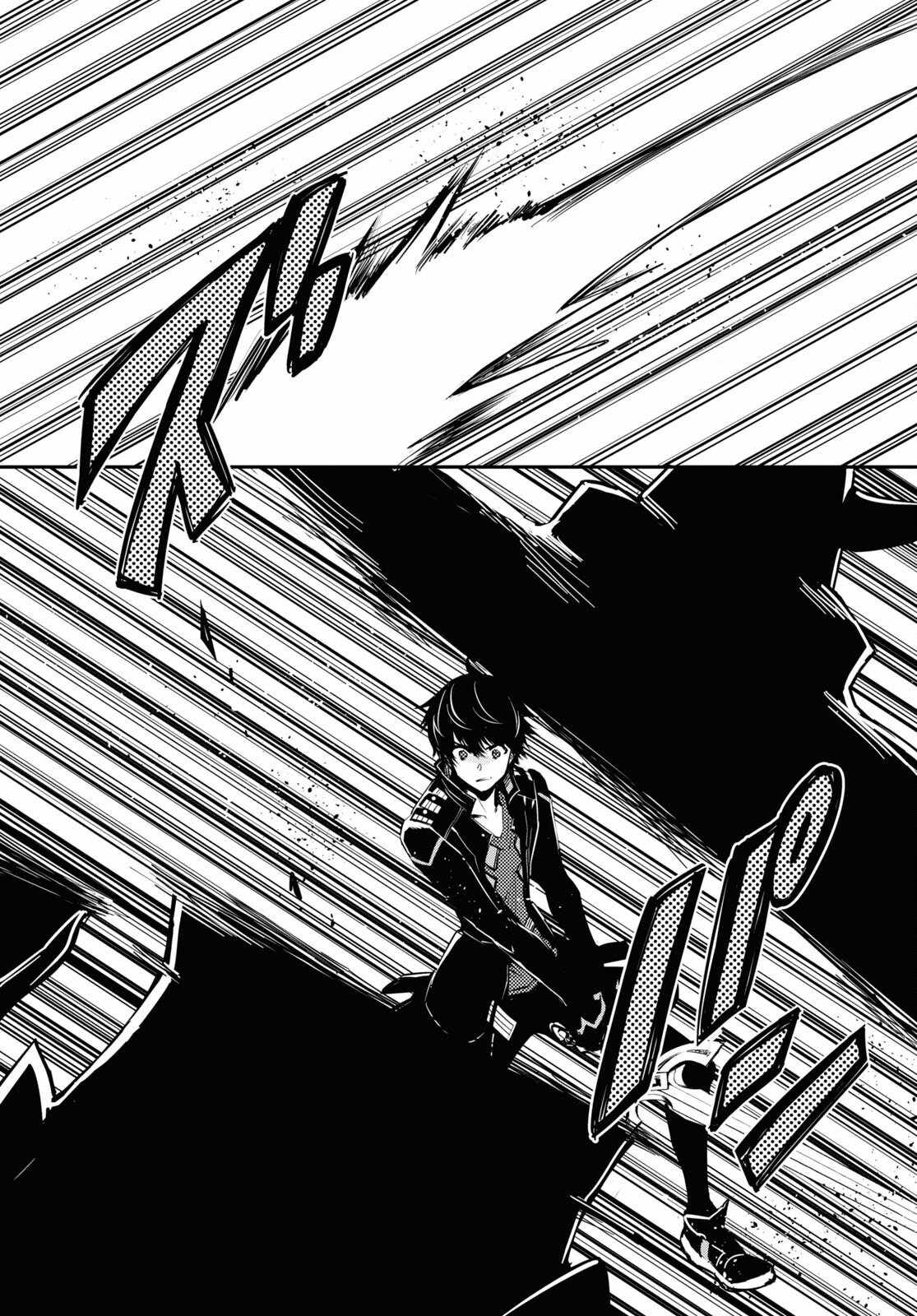 Sekai Saisoku no Level Up! Chapter 23 — Page 24
