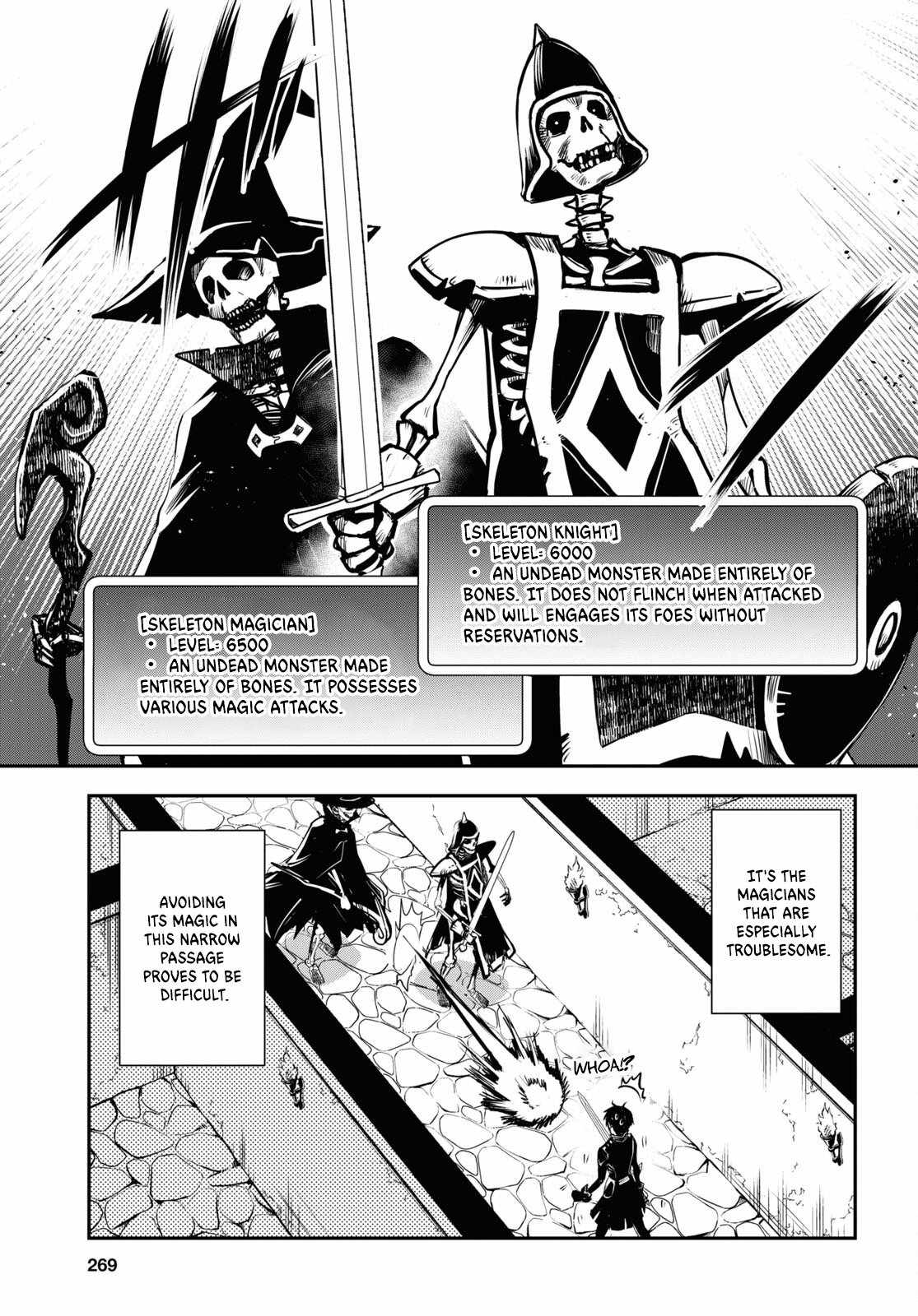 Sekai Saisoku no Level Up! Chapter 23 — Page 28