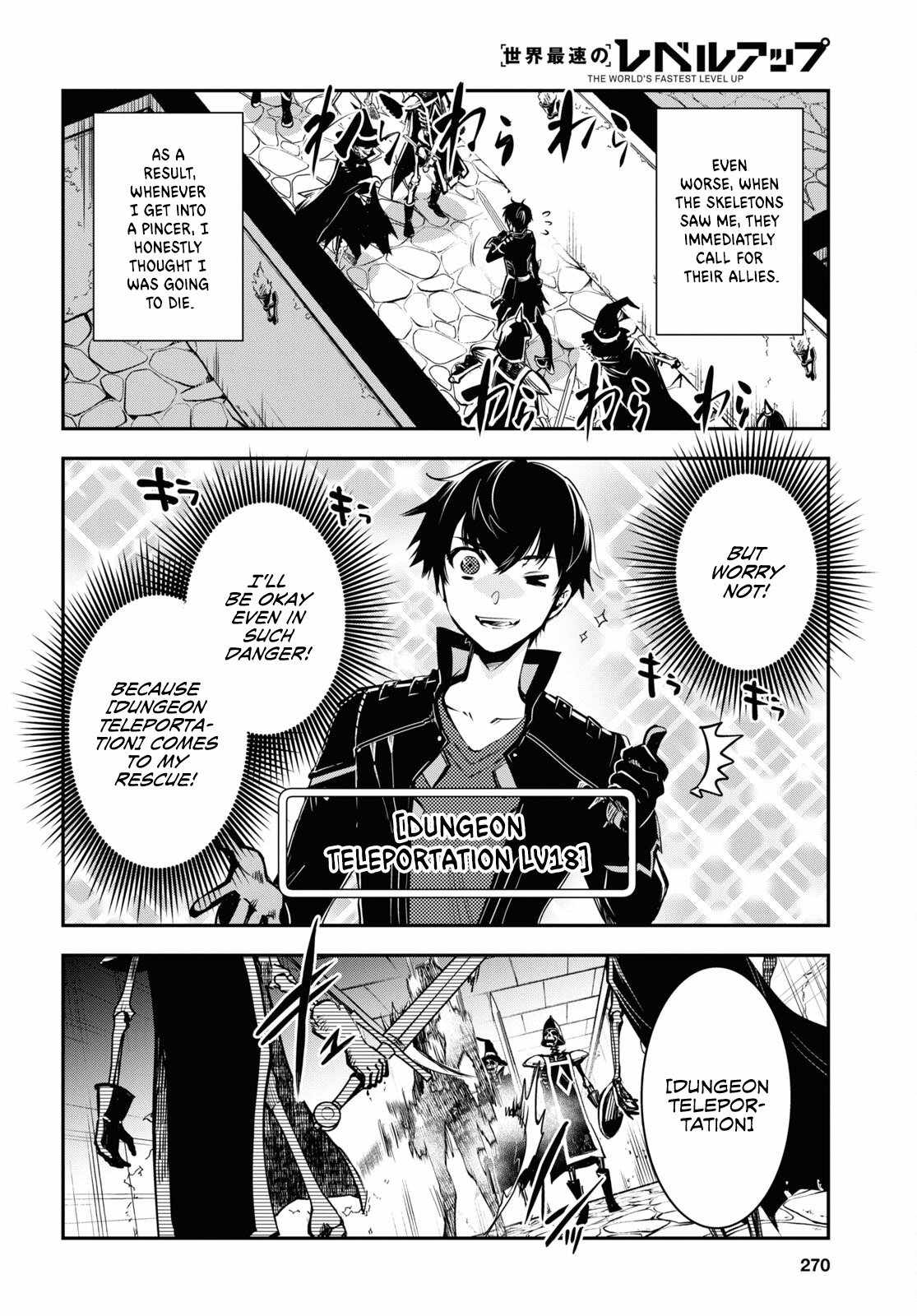 Sekai Saisoku no Level Up! Chapter 23 — Page 29