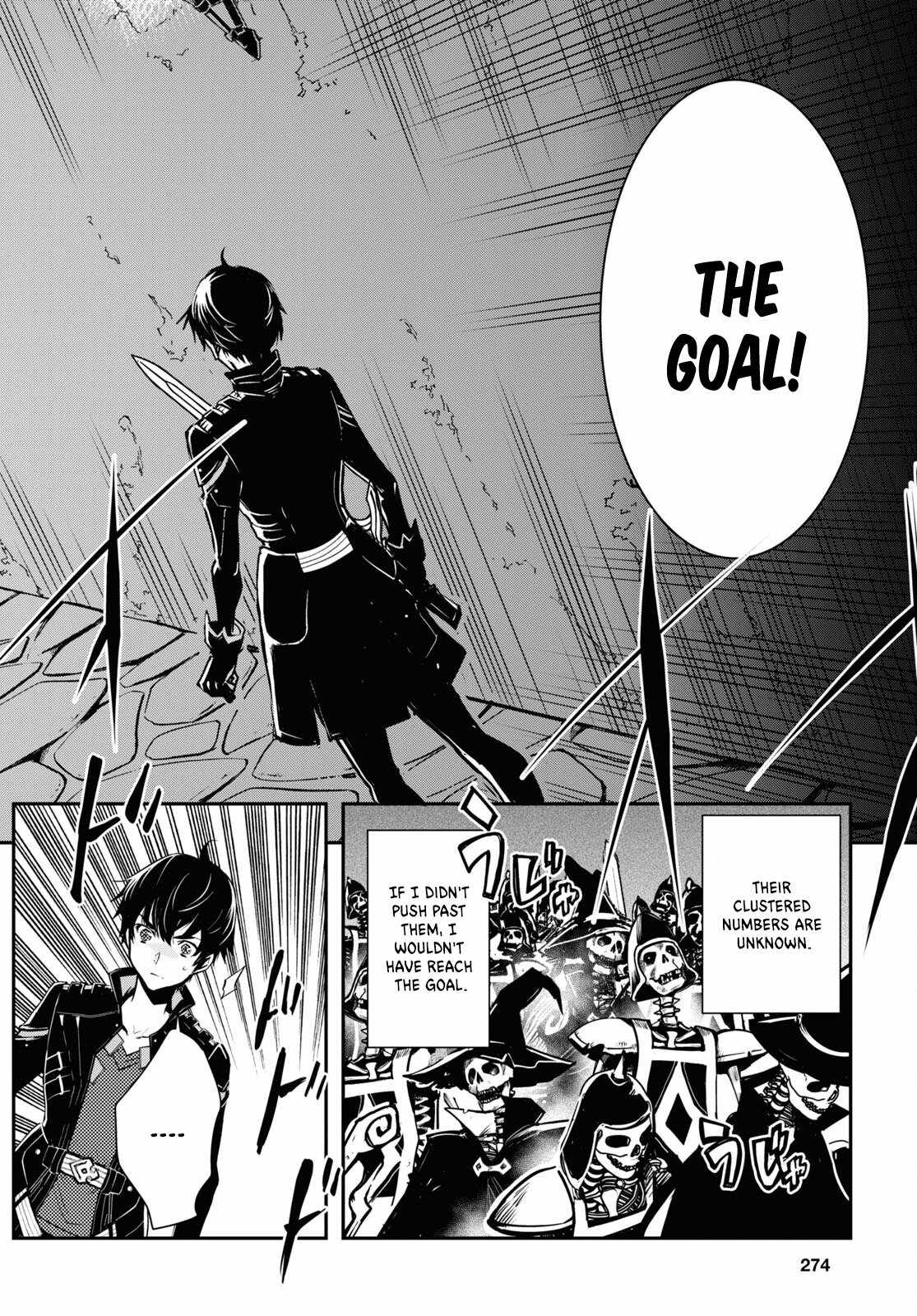 Sekai Saisoku no Level Up! Chapter 23 — Page 33