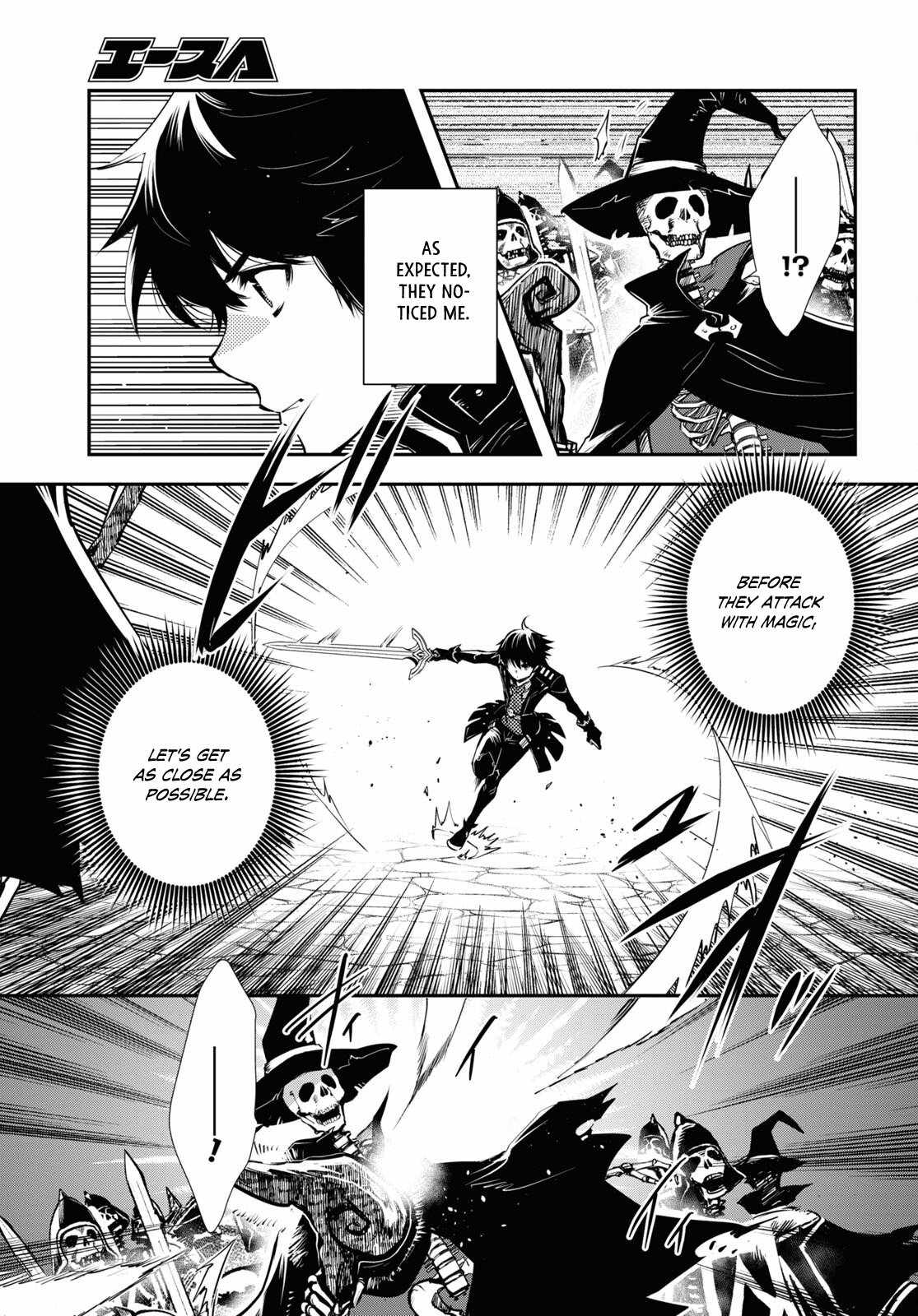 Sekai Saisoku no Level Up! Chapter 24 — Page 4