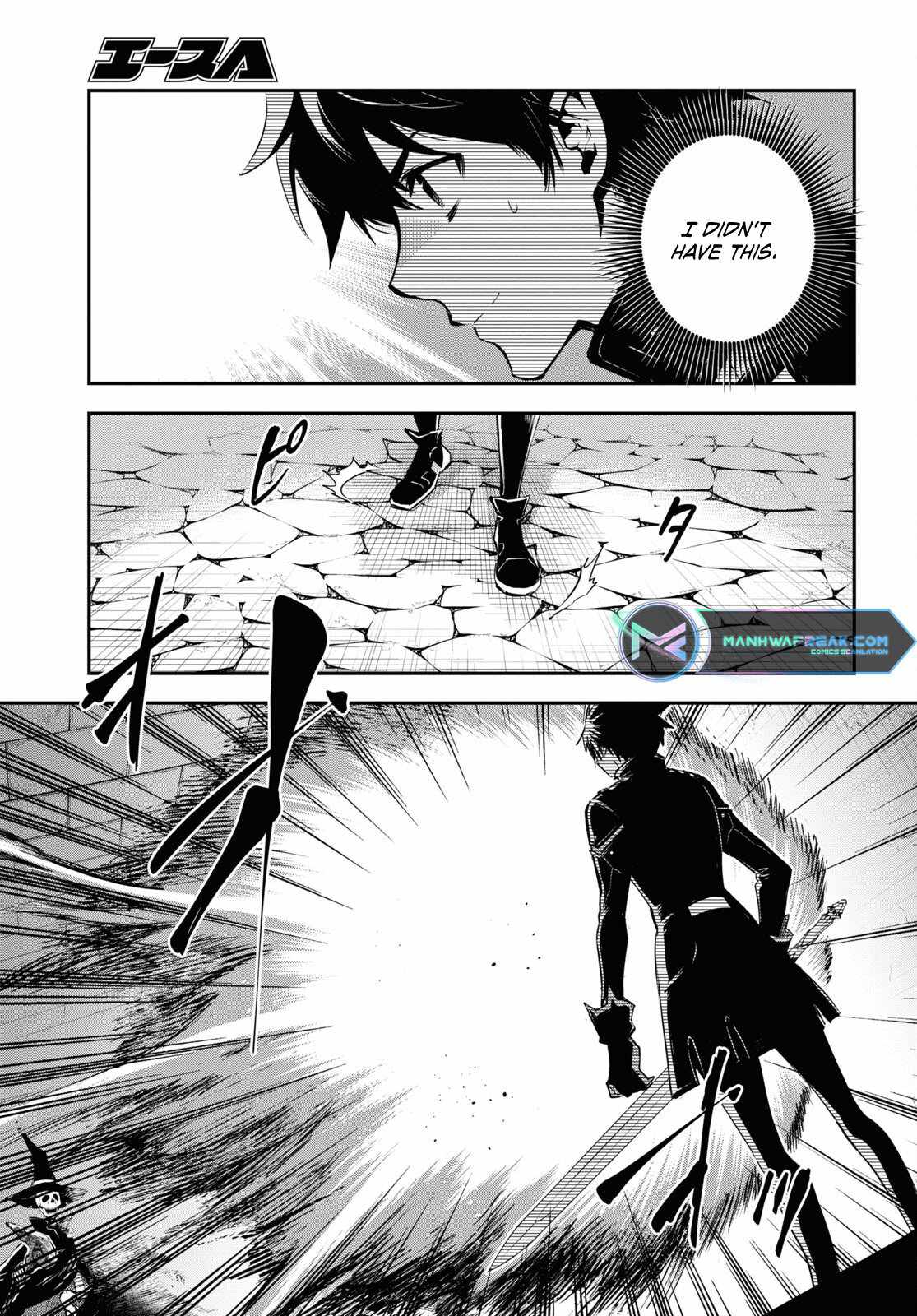 Sekai Saisoku no Level Up! Chapter 24 — Page 6
