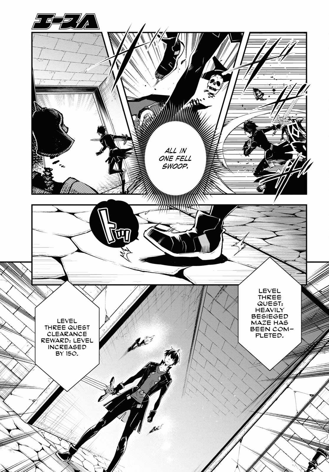 Sekai Saisoku no Level Up! Chapter 24 — Page 8