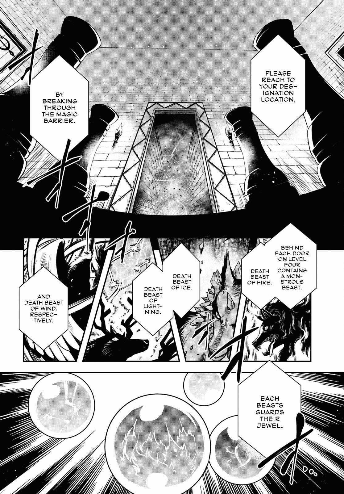 Sekai Saisoku no Level Up! Chapter 24 — Page 13