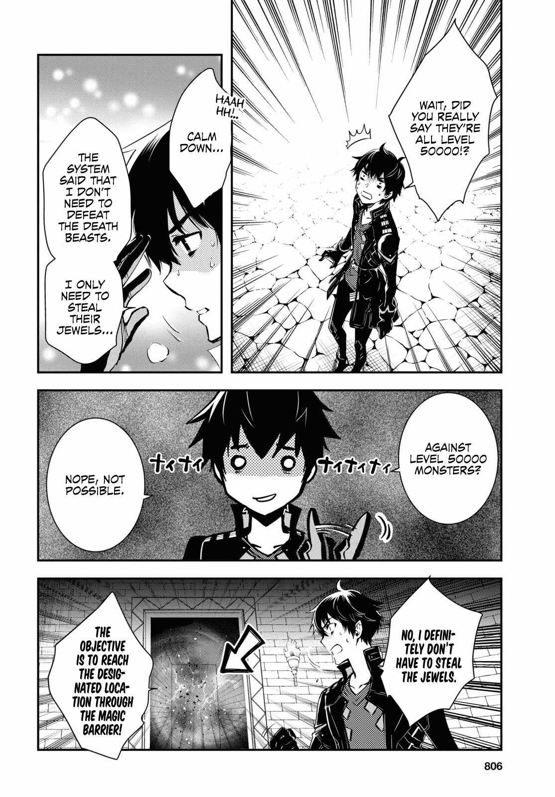 Sekai Saisoku no Level Up! Chapter 24 — Page 15