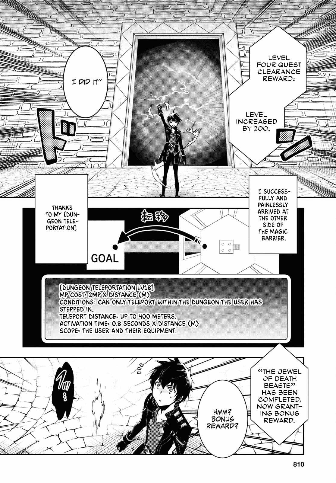 Sekai Saisoku no Level Up! Chapter 24 — Page 19