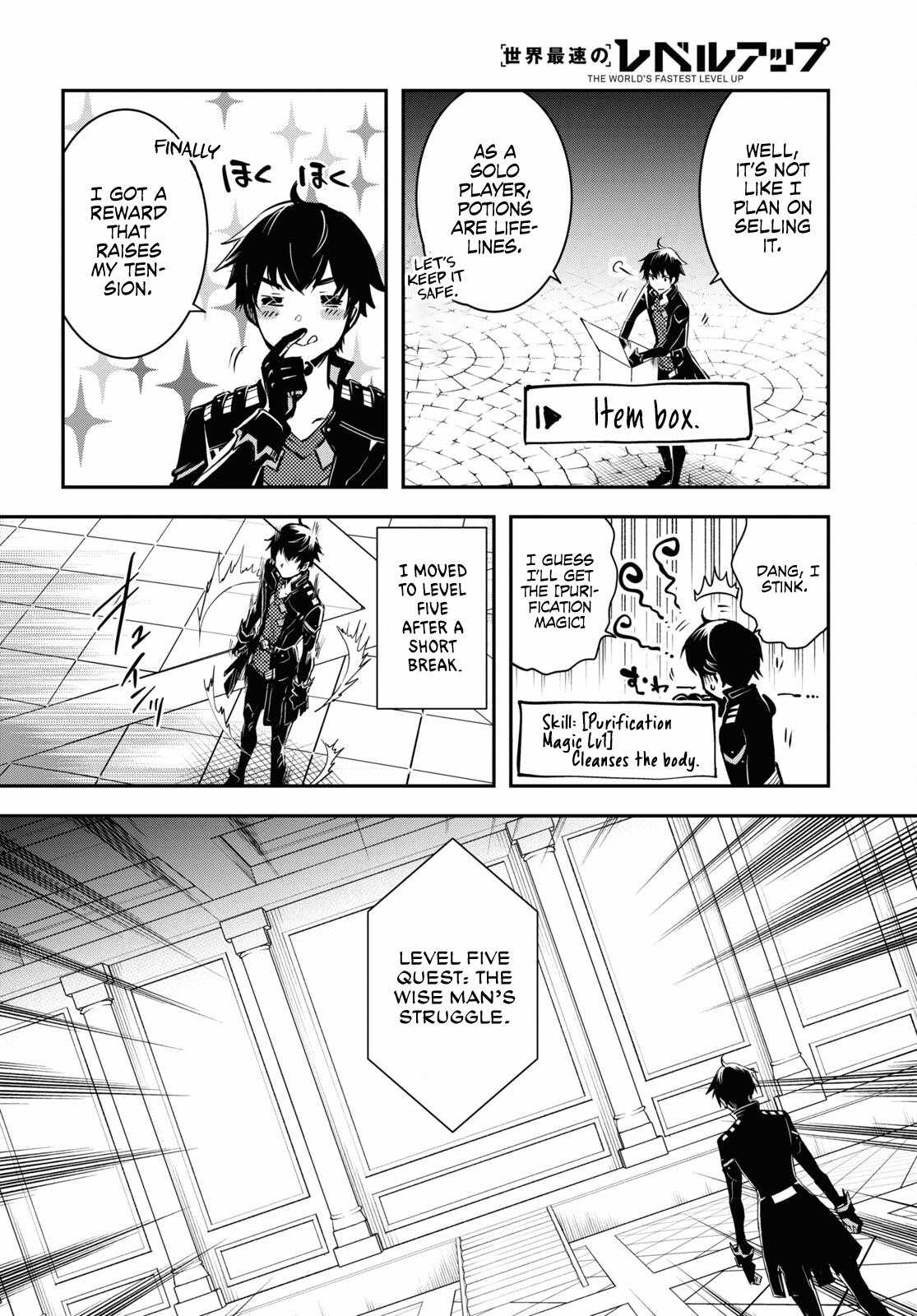 Sekai Saisoku no Level Up! Chapter 24 — Page 21
